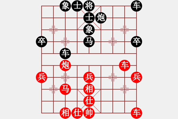 象棋棋譜圖片：謝業(yè)枧 先和 陸偉韜 - 步數(shù)：43 