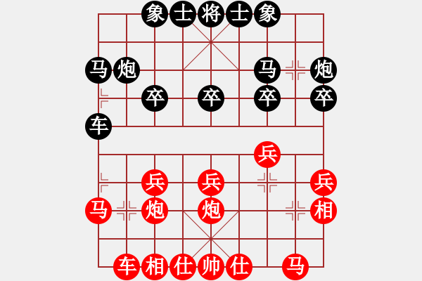 象棋棋譜圖片：2017第三屆淄博傅山杯姜煒元先和馬惠城13 - 步數(shù)：20 