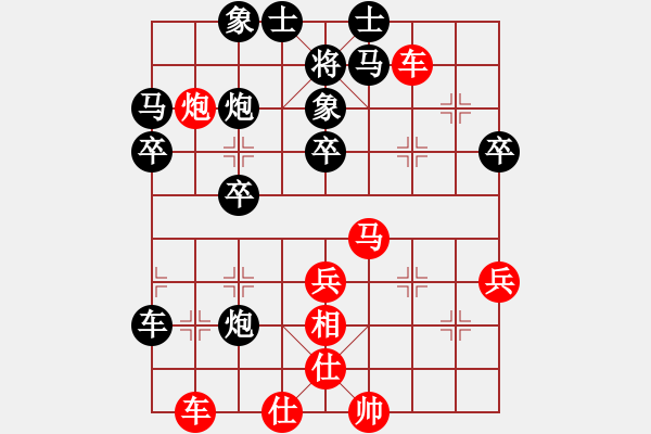 象棋棋譜圖片：金鉤炮：退炮困車 - 步數(shù)：50 