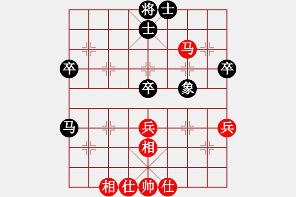 象棋棋譜圖片：2006年弈天迪瀾杯賽第五輪：淥與紅(無上)-和-蘭州軍司令(5r) - 步數(shù)：50 