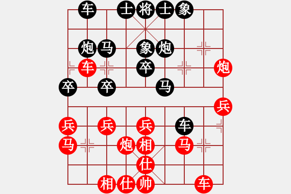 象棋棋譜圖片：攻與守(3段)-勝-旱春雷(9級(jí)) - 步數(shù)：30 