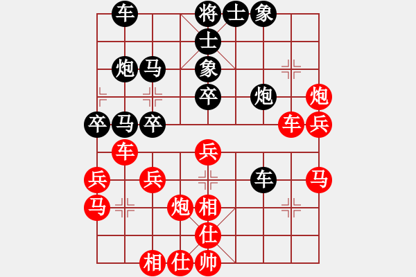 象棋棋譜圖片：攻與守(3段)-勝-旱春雷(9級(jí)) - 步數(shù)：40 