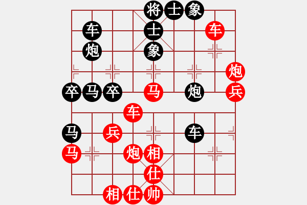 象棋棋譜圖片：攻與守(3段)-勝-旱春雷(9級(jí)) - 步數(shù)：50 