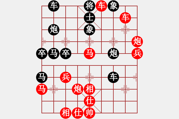 象棋棋譜圖片：攻與守(3段)-勝-旱春雷(9級(jí)) - 步數(shù)：53 