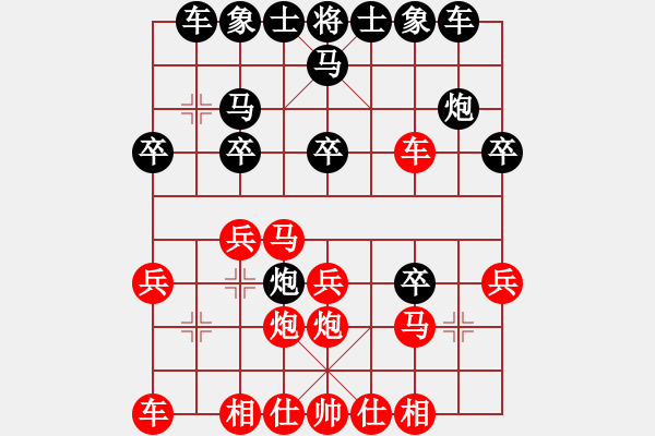 象棋棋譜圖片：宜春春宜物(6段)-勝-無情棍(7段) - 步數(shù)：20 