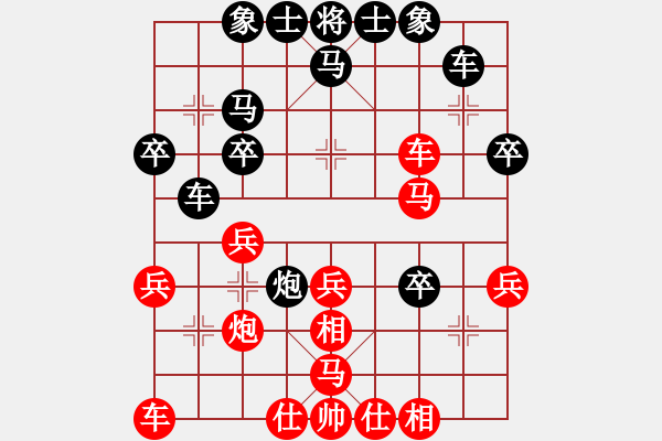 象棋棋譜圖片：宜春春宜物(6段)-勝-無情棍(7段) - 步數(shù)：30 