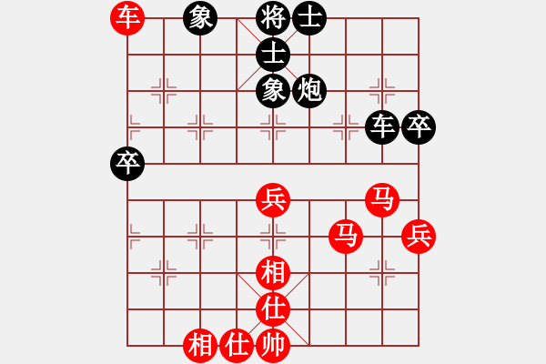 象棋棋譜圖片：宜春春宜物(6段)-勝-無情棍(7段) - 步數(shù)：90 