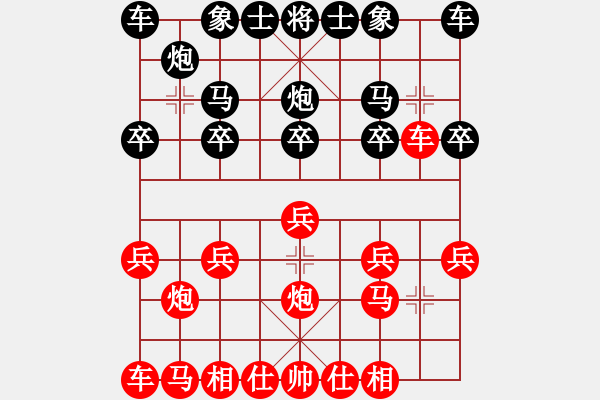 象棋棋譜圖片：太白布衣(初級)-和-bysg(5r) - 步數(shù)：10 