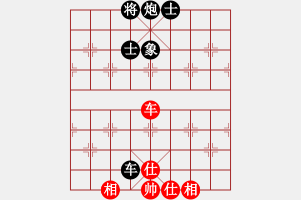 象棋棋譜圖片：太白布衣(初級)-和-bysg(5r) - 步數(shù)：130 