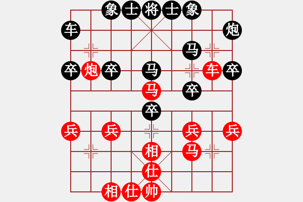 象棋棋譜圖片：太白布衣(初級)-和-bysg(5r) - 步數(shù)：30 