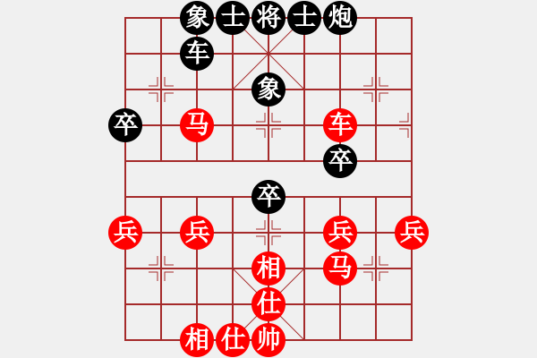 象棋棋譜圖片：太白布衣(初級)-和-bysg(5r) - 步數(shù)：40 