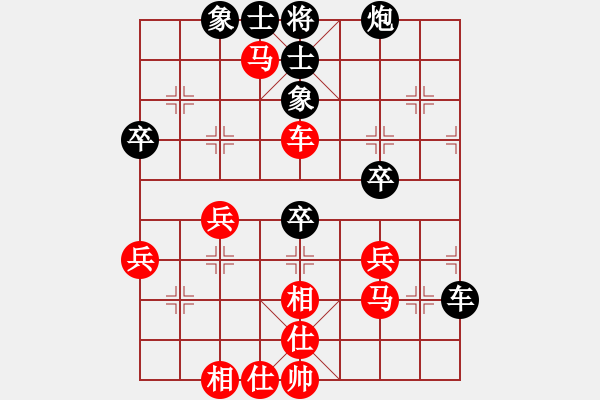 象棋棋譜圖片：太白布衣(初級)-和-bysg(5r) - 步數(shù)：50 