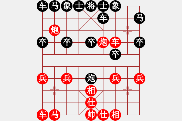 象棋棋譜圖片：686局 A52- 仕角炮對(duì)右中炮-小蟲引擎23層(2698) 先勝 司馬懿(2350) - 步數(shù)：20 