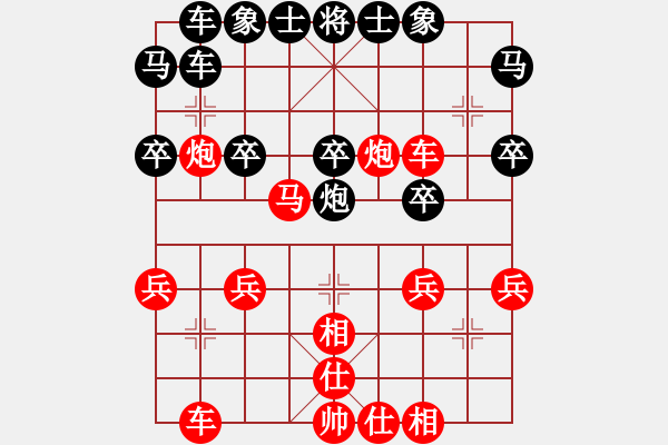 象棋棋譜圖片：686局 A52- 仕角炮對(duì)右中炮-小蟲引擎23層(2698) 先勝 司馬懿(2350) - 步數(shù)：30 