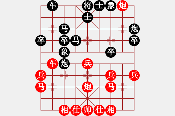 象棋棋谱图片：北京 金波 和 陕西 高菲 - 步数：30 