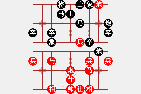 象棋棋谱图片：北京 金波 和 陕西 高菲 - 步数：40 