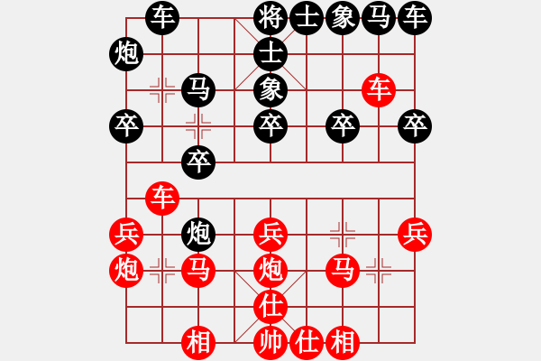 象棋棋譜圖片：梁山佳麗(9段)-勝-老子是警察(3r) - 步數(shù)：20 