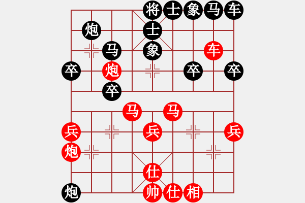 象棋棋譜圖片：梁山佳麗(9段)-勝-老子是警察(3r) - 步數(shù)：30 