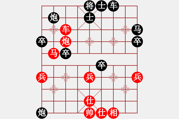 象棋棋譜圖片：梁山佳麗(9段)-勝-老子是警察(3r) - 步數(shù)：40 