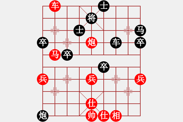 象棋棋譜圖片：梁山佳麗(9段)-勝-老子是警察(3r) - 步數(shù)：50 