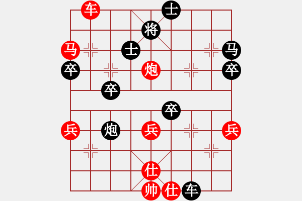 象棋棋譜圖片：梁山佳麗(9段)-勝-老子是警察(3r) - 步數(shù)：60 