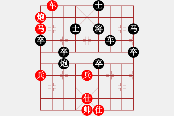 象棋棋譜圖片：梁山佳麗(9段)-勝-老子是警察(3r) - 步數(shù)：70 