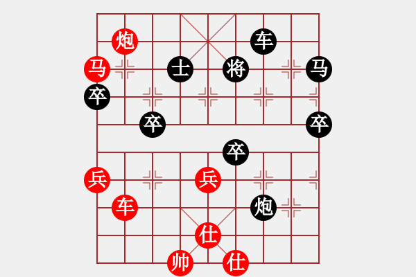 象棋棋譜圖片：梁山佳麗(9段)-勝-老子是警察(3r) - 步數(shù)：80 