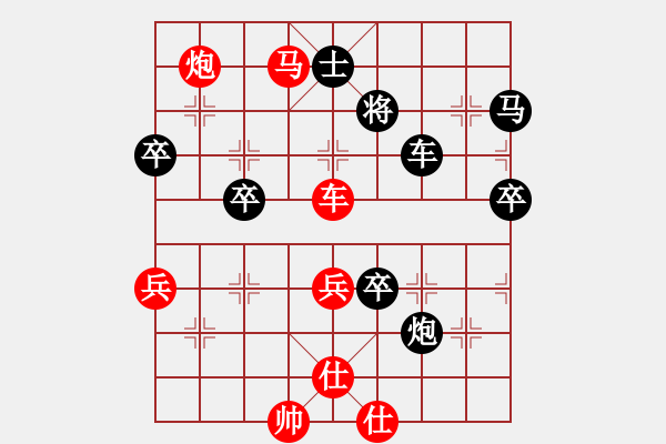 象棋棋譜圖片：梁山佳麗(9段)-勝-老子是警察(3r) - 步數(shù)：90 