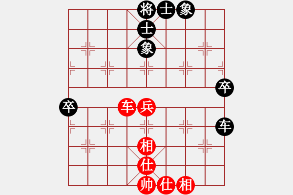 象棋棋譜圖片：兩頭蛇[406039482] -VS- 北方的魚╮[915608828] - 步數(shù)：70 