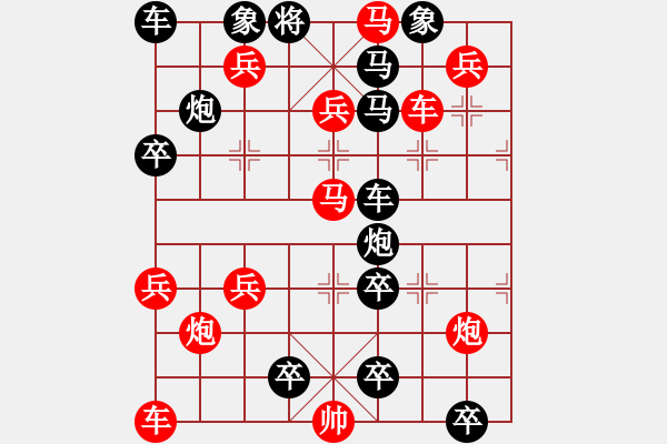 象棋棋譜圖片：1234 - 步數(shù)：20 