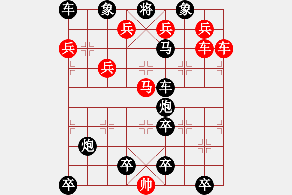 象棋棋譜圖片：1234 - 步數(shù)：38 