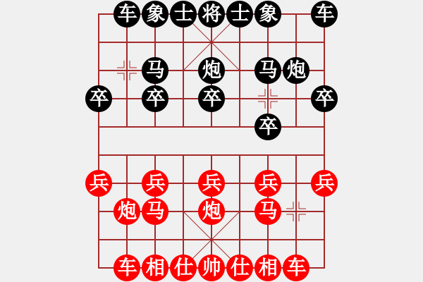 象棋棋譜圖片：2021.10.4.1JJ電腦評測先勝列炮 - 步數(shù)：10 