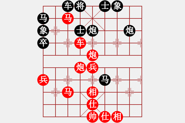 象棋棋譜圖片：2021.10.4.1JJ電腦評測先勝列炮 - 步數(shù)：50 