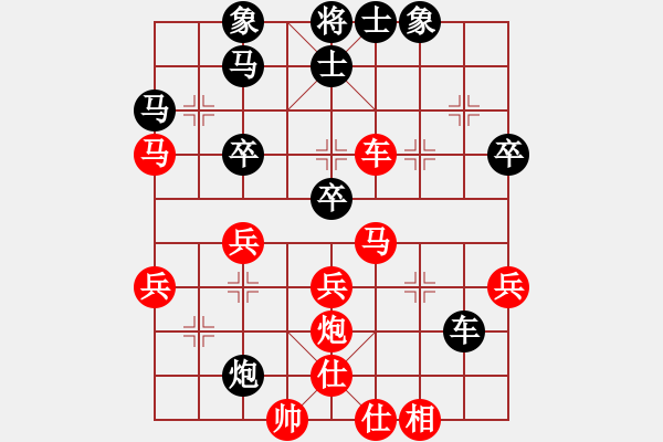 象棋棋譜圖片：妙持先手(5段)-勝-心驛春回(5段) - 步數(shù)：40 