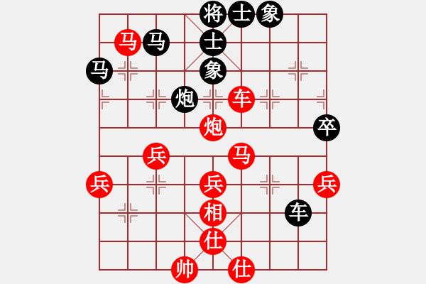 象棋棋譜圖片：妙持先手(5段)-勝-心驛春回(5段) - 步數(shù)：50 