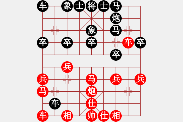 象棋棋谱图片：广东 吕钦 和 河北 李来群 - 步数：30 