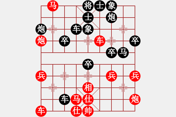 象棋棋譜圖片：李團(tuán)結(jié)(9星)-勝-天下有緣(9星) - 步數(shù)：40 