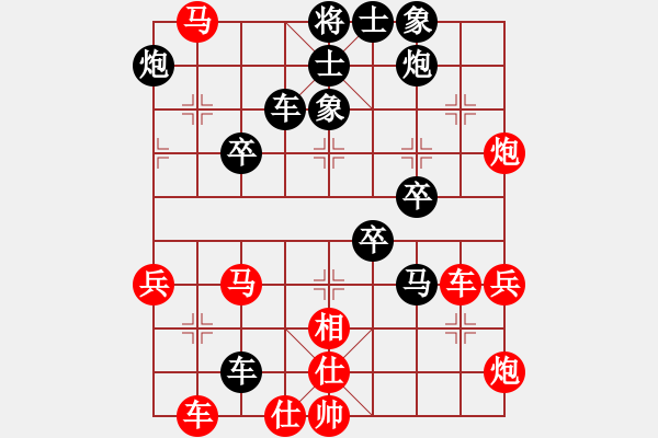 象棋棋譜圖片：李團(tuán)結(jié)(9星)-勝-天下有緣(9星) - 步數(shù)：50 