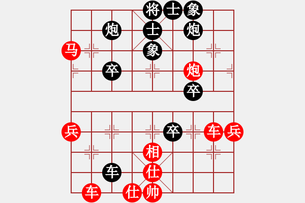 象棋棋譜圖片：李團(tuán)結(jié)(9星)-勝-天下有緣(9星) - 步數(shù)：60 