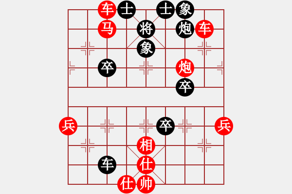 象棋棋譜圖片：李團(tuán)結(jié)(9星)-勝-天下有緣(9星) - 步數(shù)：67 