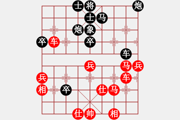 象棋棋譜圖片：極速＊作戰(zhàn)8號 勝 【進(jìn)賢】金剛08 - 步數(shù)：70 