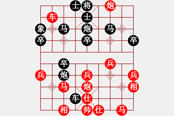 象棋棋譜圖片：國梅(3段)-負(fù)-棋壇運(yùn)者(9級) - 步數(shù)：30 