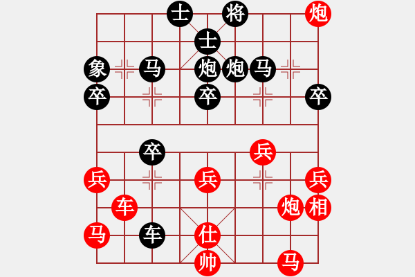 象棋棋譜圖片：國梅(3段)-負(fù)-棋壇運(yùn)者(9級) - 步數(shù)：40 