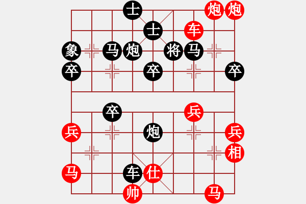 象棋棋譜圖片：國梅(3段)-負(fù)-棋壇運(yùn)者(9級) - 步數(shù)：50 