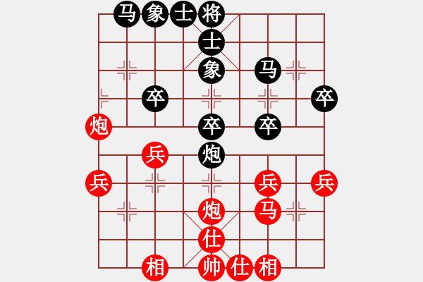 象棋棋譜圖片：qiwenying(4段)-負-隨風(fēng)飄逝(日帥) - 步數(shù)：30 