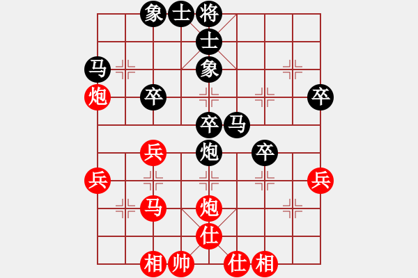 象棋棋譜圖片：qiwenying(4段)-負-隨風(fēng)飄逝(日帥) - 步數(shù)：40 