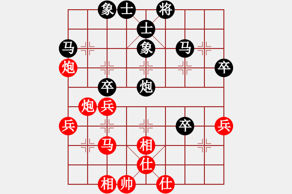 象棋棋譜圖片：qiwenying(4段)-負-隨風(fēng)飄逝(日帥) - 步數(shù)：50 