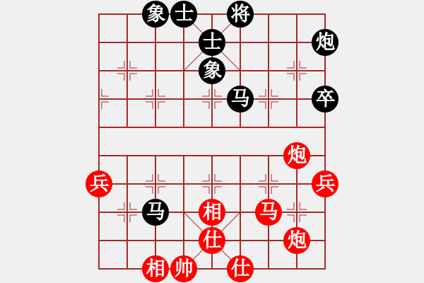 象棋棋譜圖片：qiwenying(4段)-負-隨風(fēng)飄逝(日帥) - 步數(shù)：70 