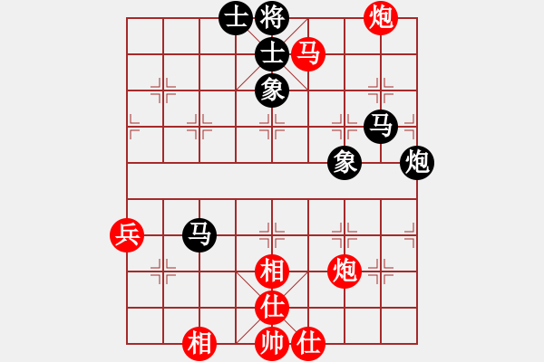 象棋棋譜圖片：qiwenying(4段)-負-隨風(fēng)飄逝(日帥) - 步數(shù)：90 