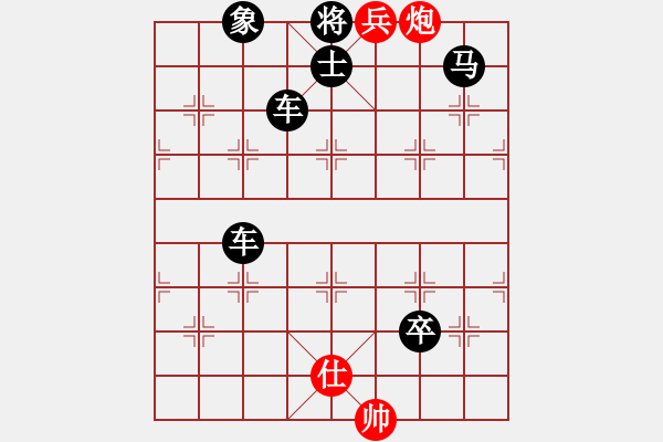 象棋棋譜圖片：大膽穿心殺法（5） - 步數(shù)：9 